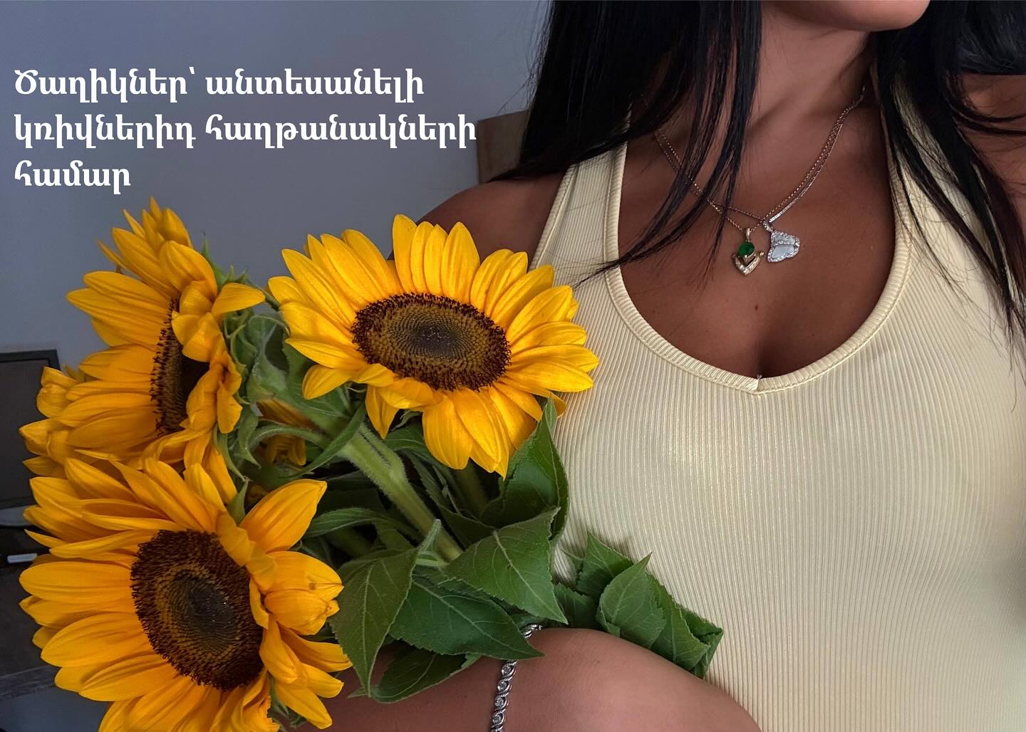 Ապրելը, երբ քո մտքում ամեն ինչ հուշում է հանձնվել և համոզում, թե դու այս աշխարհում պետք չես, ուժ է պահանջում, որը ոմանք երբեք չեն հասկանա։Եթե դու այսօր կամ որևէ այլ օր հաղթել ես այդ պատերազմում քո մտքի հետ, հպարտ ենք քեզնով։ 💛#suicideawarenessmonth 🎗️