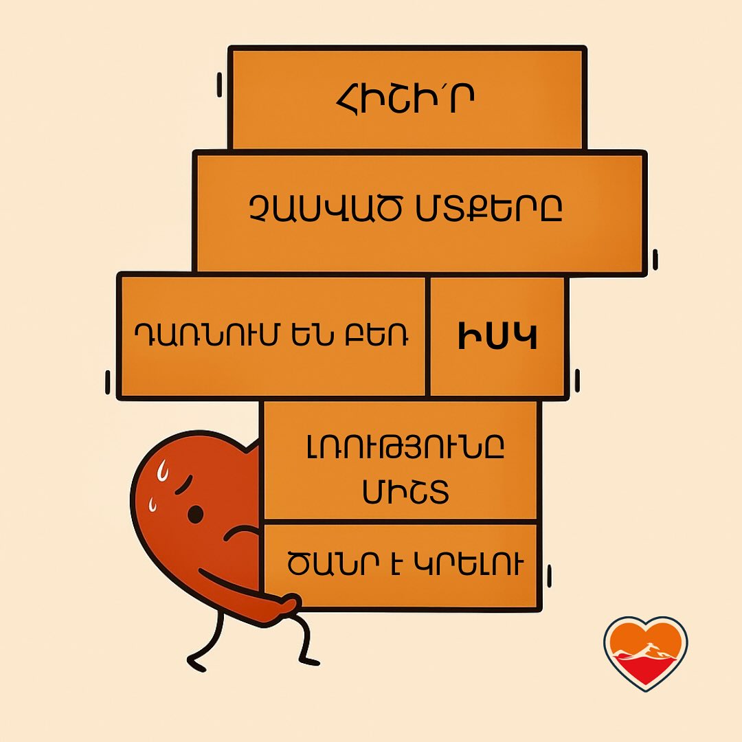 Անվճար հոգեկան առողջության ծառայությունների համար կապվե՛ք մեր էջին կամ զանգահարե՛ք
043 84 20 84 🧡#հոգեկանառողջություն #suicideawarenessmonth 🎗️