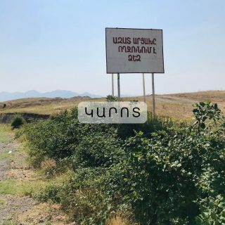 Today marks 5 years since the start of the 44-day Artsakh War. Five years have passed, yet the pain, the losses, and the memories remain with us every single day. For many, it still feels like yesterday. The sounds, the fear, the grief are etched deep within.Since the war, Frontline Therapists has stood by soldiers, veterans, and families who carry invisible wounds. We have provided, and continue to provide, free mental health support for those affected by the war. Because trauma does not fade with time. PTSD does not simply disappear after five years. Trauma settles into the body, shaping the way people feel, think, and live. It takes patience, compassion, and professional care to begin the slow path toward healing.Today, we also pause to remember every life touched and taken by the war. We remember the military personnel who defended our land, the emergency workers who rushed to save others, the cooks and cleaners who served quietly but bravely, and every civilian who became a casualty of the 2020 war. Each one carries a story, a family, a place forever left incomplete. Their sacrifices and their absence remind us of the true cost of war.As we honor this day, we want to share glimpses of Artsakh captured by our team member during their last visit. Quiet scenes that still hold warmth, strength, and resilience. Through these images, we choose to remember Artsakh as it was: full of life, beauty, and spirit, and to carry those memories with us always.